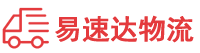株洲到金川县物流公司